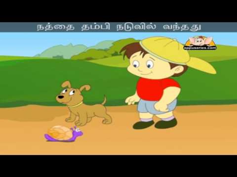Athai Veedu - Nursery Rhyme Karaoke