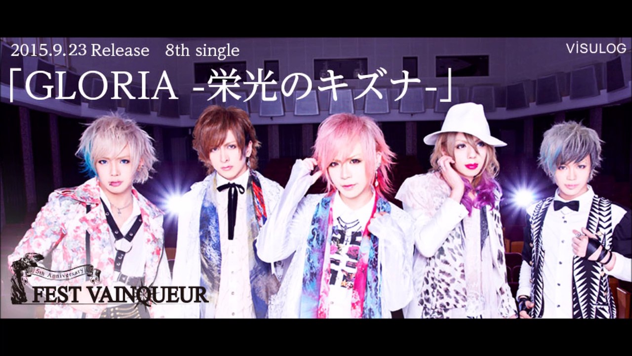 Gloria single