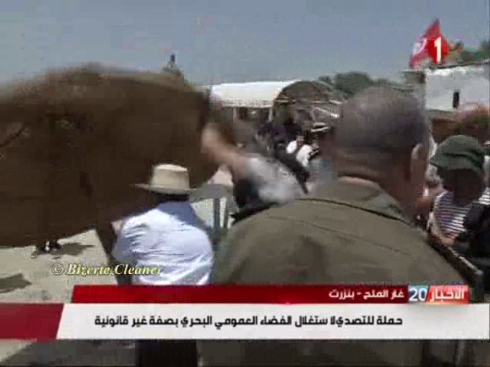 La mafia des plages à Porto Farina (Ghar El-Maleh)