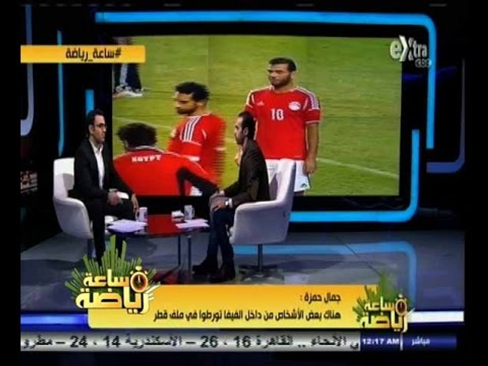 #ساعة‪_‬رياضة | جمال حمزة: هناك بعض الاشخاص من...