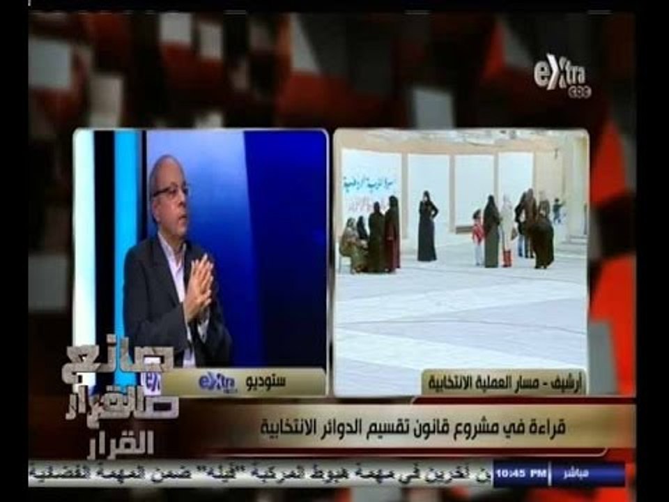 #صانع‪_‬القرار |  قراءة في مشروع قانون تقسيم الدوائر الانتخابية  - الجزء الثاني