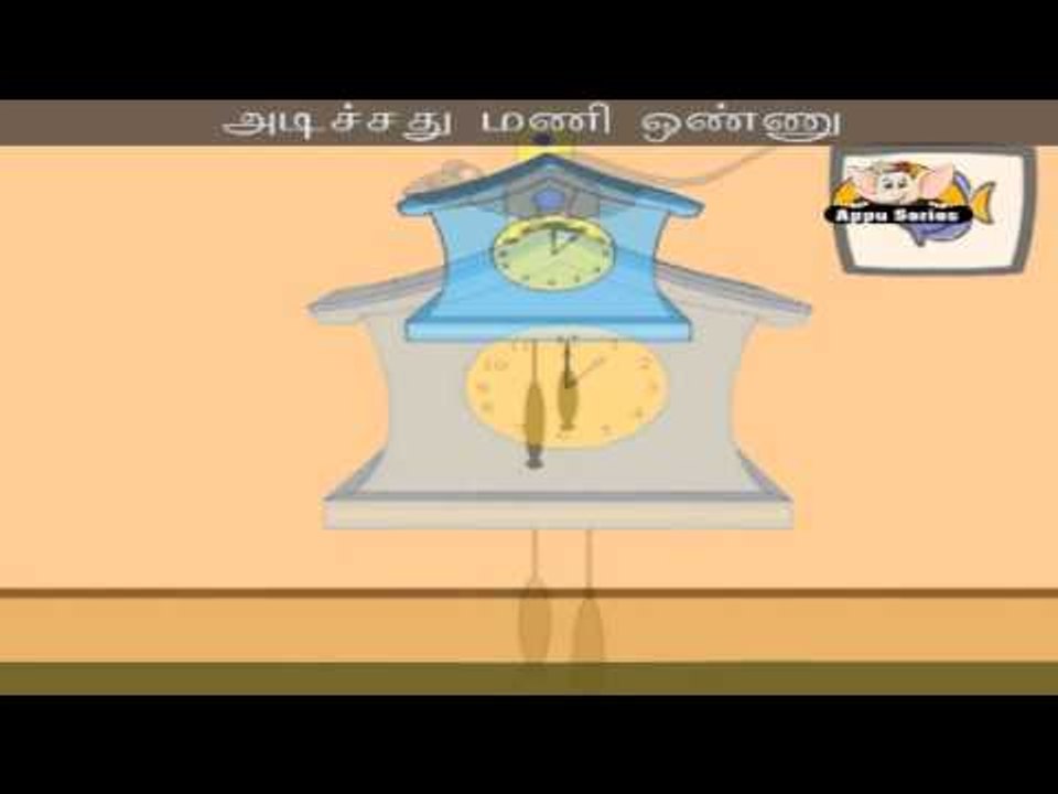 Oduth Par Oduth Par - Nursery Rhyme with Lyrics & Sing Along Option