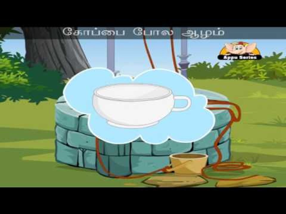 Kinaru - Nursery Rhyme Karaoke
