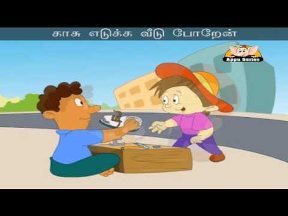 En Kaalani - Nursery Rhyme Karaoke