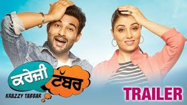 Latest Punjabi Movie - KRAZZY TABBAR - HD TRAILER - HARISH VERMA, PRIYANKA MEHTA, YOGRAJ SINGH, JASWINDER BHALLA - Latest Punjabi Movie