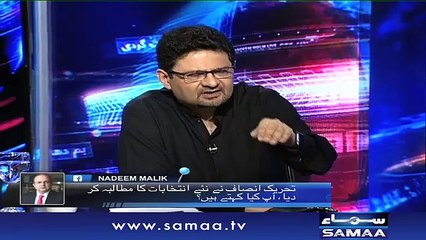 Nadeem Malik Live | SAMAA TV | 13 July 2017