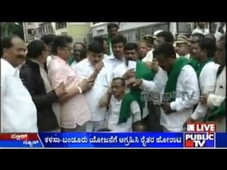 Farmers Protest In Front Of BJP Office In Malleswaram