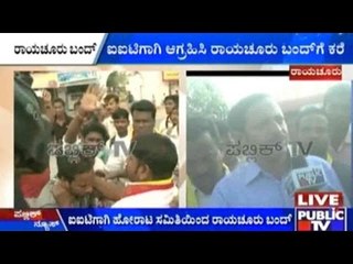 IIT Issue: Raichur To Observe Bandh