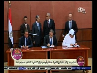 #هذا_الصباح | جولة إخبارية مع #دينا_موسى | 13 نوفمبر2014