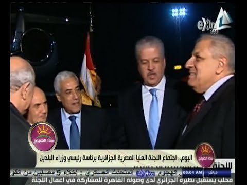 #هذا_الصباح | اليوم .. اجتماع اللجنة العليا المصرية الجزائرية برئاسة رئيسي وزراء البلدين