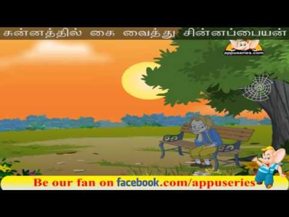 Naalai - Nursery Rhyme with Lyrics