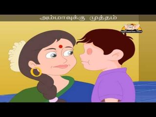 Nalla Paiyan Nandhu - Nursery Rhyme with Lyrics