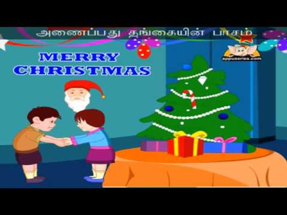 Chrismas Maram - Nursery Rhyme with Lyrics