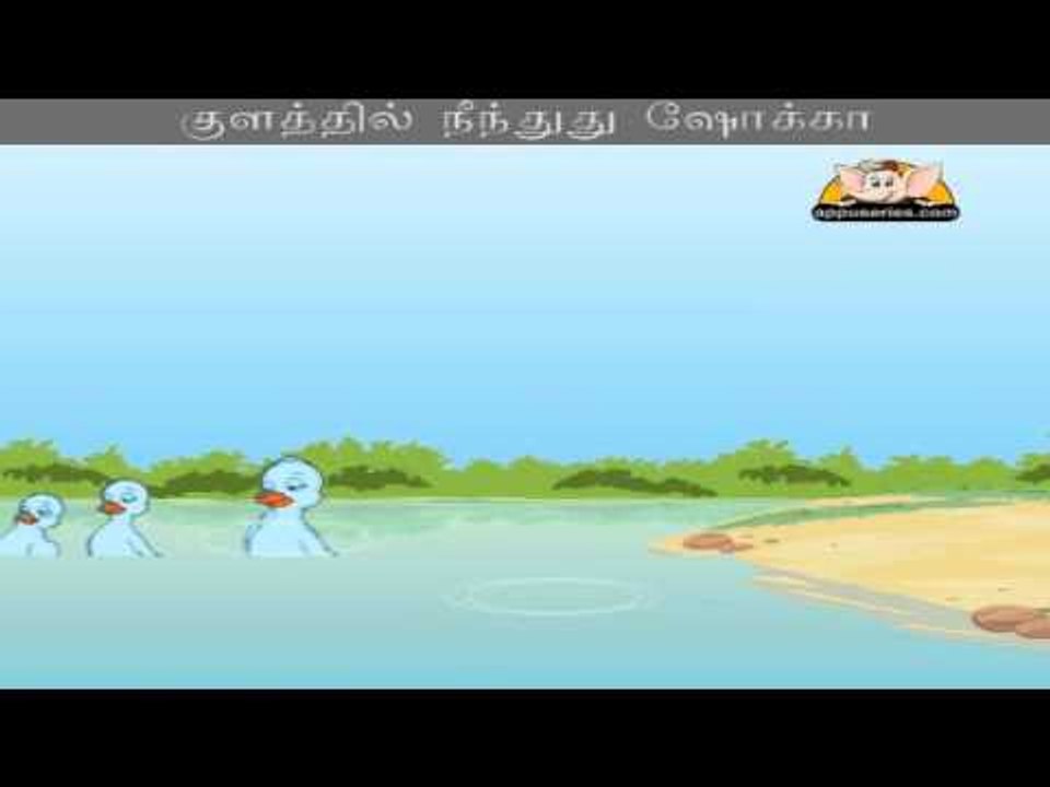 Kaalai Neram - Nursery Rhyme with Lyrics