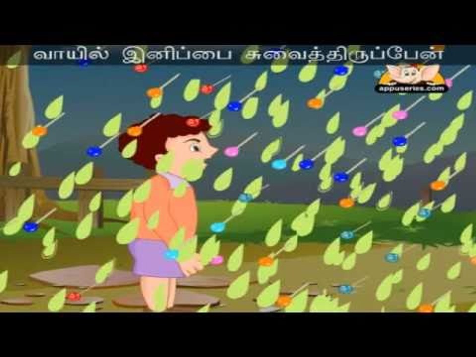 Mazhaittuli - Nursery Rhyme with Lyrics