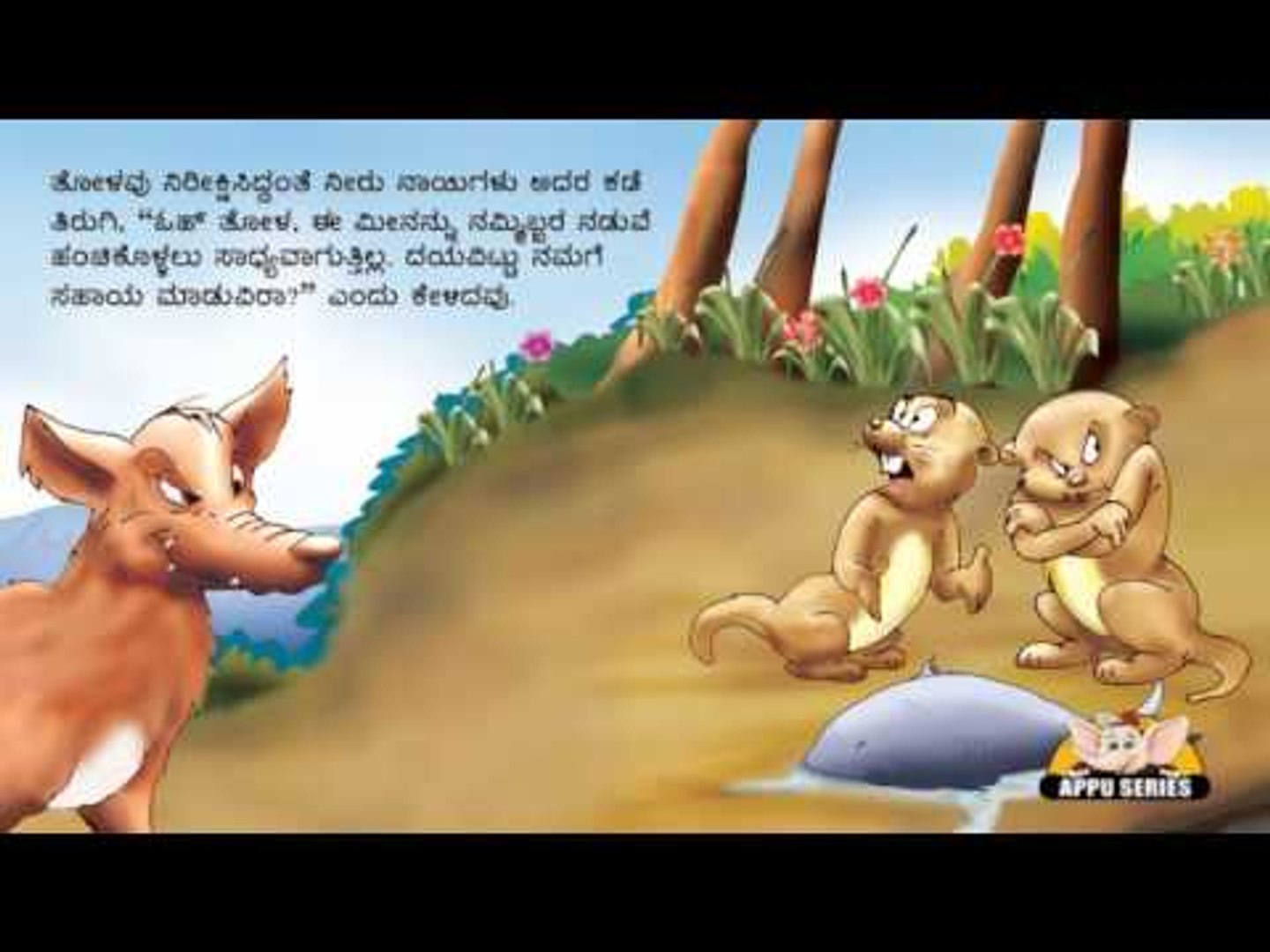 Talking Book in Kannada   The Otters and the Wolf