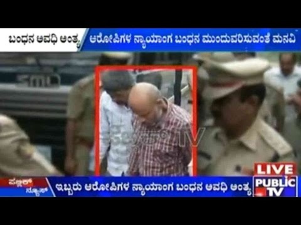 PSI Jagadish Murder Case In-Charge Wants Suspects To Stay In Judicial Custody
