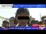 High School Girl Attacked With Blade By Assailants In Yadagiri
