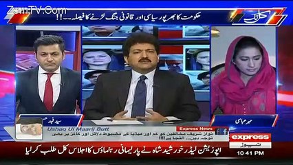o Log Kahrahay Hain JIT Imran Nama Hai Inlogon Ko Bohat Jald Pata Chal Jayega Jab Imran Khan.: Hamid Mir