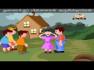 Kurumbu Paiyan - Nursery Rhyme with Lyrics