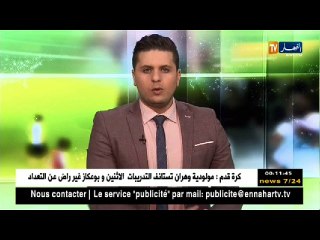 الفيفا يرفع التجميد على نشاط الإتحاد السوداني لكرة القدم