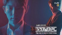 [메이킹] 최강 팀워크 뿜뿜 '크리미널마인드' 단체촬영 현장 공개!