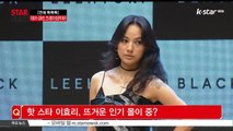 [연예 톡톡톡] 이효리-김희선 .. 언니들의 성공적 복귀