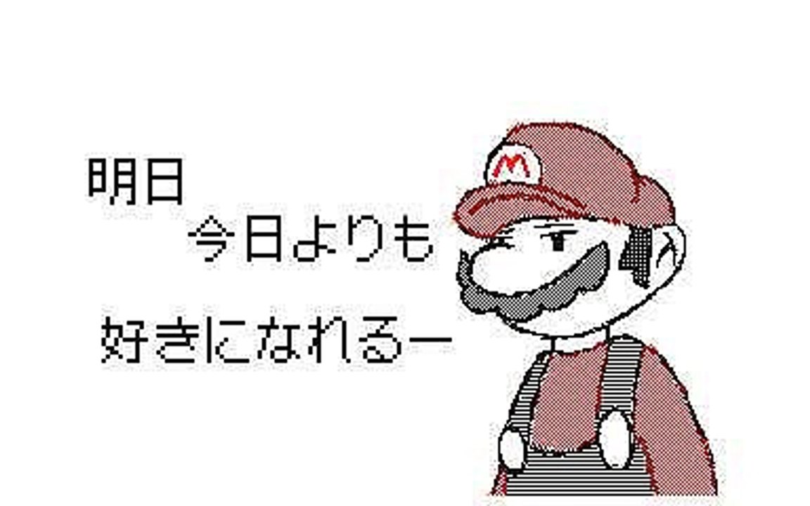 キセキ替え歌