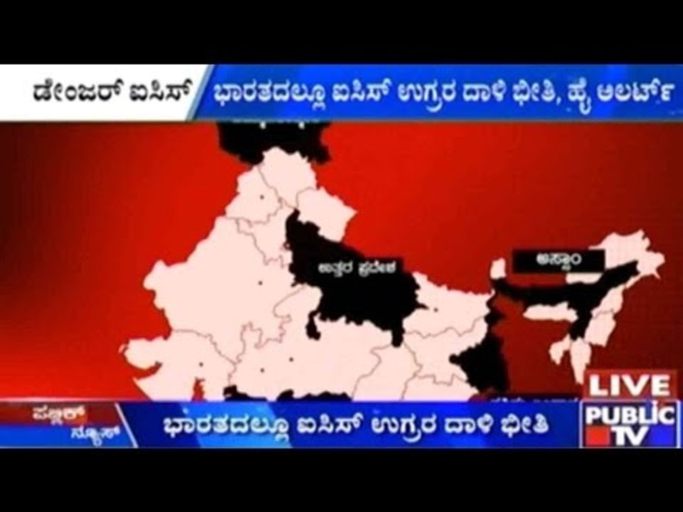 ISIS Threatens To Attack USA, India On High Alert