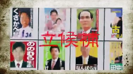 野々村竜太郎の「ののむらぐらし♪」　面白い 替え歌  野々村議員　vine twitter funny videos 2015