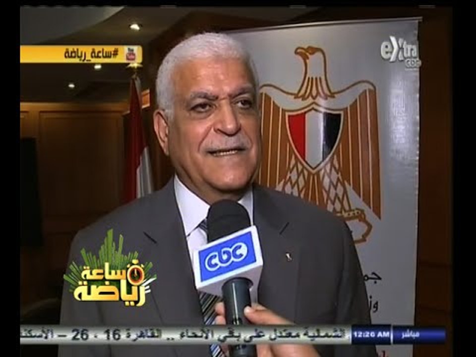 #ساعة‪_‬رياضة | خالد حمودة : منتخب اليد سيشارك بمونديال قطر ولم يصدر اى قرار بالمنع