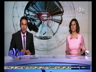 #غرفة_الأخبار | جولة اخبارية مع محمد الجندي ودينا زهرة | 11 نوفمبر 2014