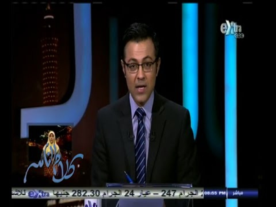 #كلام_الناس | الحلقة الكاملة | 11 - نوفمبر - 20...