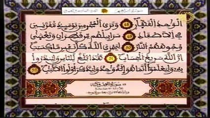 TNT MARRUECO - ASSADISS rtm