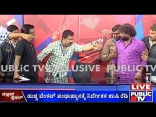 Exclusive : Huccha Venkat and Director Rishi Face to Face in Public TV Studio