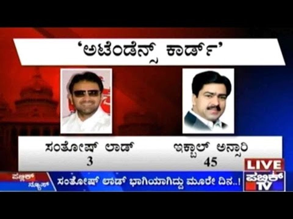 Ministers Exhibit Irresponsibility By Not Attending Assembly Sessions