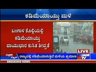 Torrential Rains Leave Karnataka, Move Towards Coastal Andhra