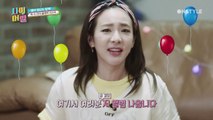 산다라 솔로 앨범 발표? by 이하이 feat.수현