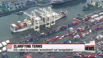 Blue House says special meeting requested by USTR doesn't guarantee FTA amendment