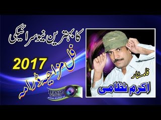 Zalima Nila Chola - Mushtaq Ahmed Cheena - Latest Song