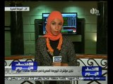 #الاقتصاد_اليوم | تباين مؤشرات البورصة المصرية في منتصف تعاملات اليوم