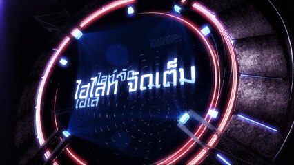 ยูฟ่ายูโรป้าลีก-บรอนด์บี้﻿ พบ วาซาน พัลโลซูเอร่า 2 - 0