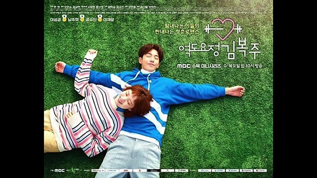 Weightlifting Fairy Korean Drama Actors Then and Now