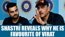 Ravi Shastri replies why he is favourite of Virat Kohli | Oneindia News