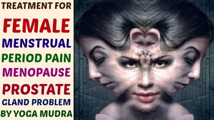 Treatment for Female Menstrual Period Pain & Menopause Problems by Yoga Mudra Video in Hindi by Life Coach Ratan K Gupta