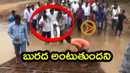 BJD MLA Carried by His Supporters to Cross Ankle-Deep Water : Caught on cam: