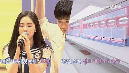 [최초공개] 입학생부터 화제의 기숙사까지 ′아이돌학교′ 실체 전격 공개!