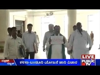 MLAs Demand Kalasa Banduri Nala Project