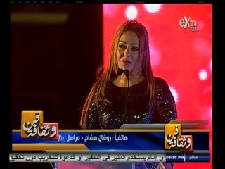 #فن_وثقافة | جولة في أخبار الفن والثقافة مع منى الشايب | 10 - نوفمبر - 2014