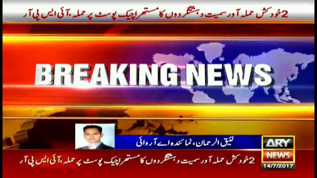 FC foils major terror bid in Khyber agency, 2 suicide bombers killed